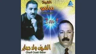 Ya Lbahri - Cheb Mamou