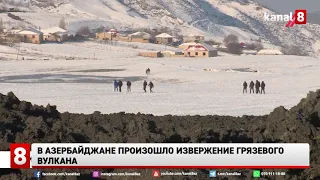 В Азербайджане произошло извержение грязевого вулкана