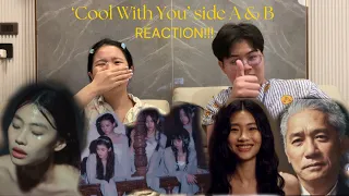 [REACTION] NewJeans 'Cool With You' side A & B / 'Get Up' Official MV มันจะปังเกิ้นละแม่!