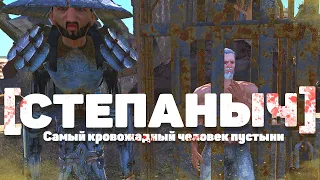 Самый кровожадный человек в Kenshi #5