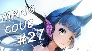 Morning COUB #27 COUB 2020 / gifs with sound / anime / amv / mycoubs