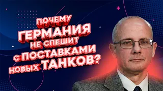 УМЛАНД: немецкие танки для Украины, позиция Венгрии, судьба Путина, дело МН17 | FREEДОМ