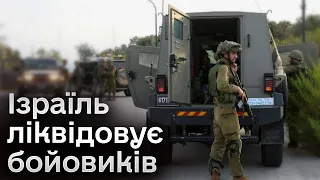 ❗ “Кожен член ХАМАС - вже мрець”. Ізраїль, попри щоденні атаки, проводить зачистки