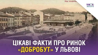 Які таємниці приховує територія, де розташовується львівський ринок «Добробут»