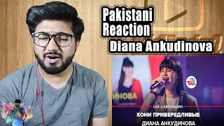 Диана Анкудинова - Кони Привередливые (cover Владимир Высоцкий) LIVE  Авторадио Pakistani Reaction!