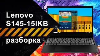 Как разобрать Lenovo IdeaPad S145-15IKB