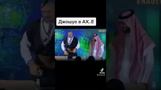 Джошуа Усик  2