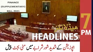 ARY News Headlines | 7 PM | 30 December 2021