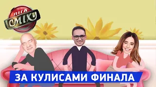 Хочешь Поиграть в КВН? Приходи на Лигу Смеха!