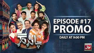 Chand Nagar | Official Promo Episode 17 | Ramazan Special | Daily At 9:00 PM | BOL Entertainment