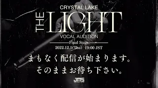 CRYSTAL LAKE - "THE LIGHT" VOCAL AUDITION - FINAL STAGE