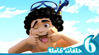 مغامرات منصور | رحلة منصورج2 l | Mansour's Adventures | Mansour’s Journey! P2