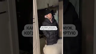 Брачная романтика 😅