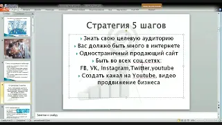 Что такое современный маркетинг в перевозках