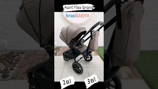 🔥Стильная коляска Rant Flex Grand 2в1, 3в1🔥 #rant #rant flex grand #krasbaby #коляска #дети #роды