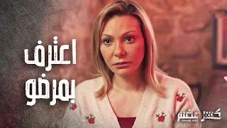 شمس انصدمت بعد ما سمعت كلام دانيال بعد ما خبرها بمرضو  😢-  كسر عضم