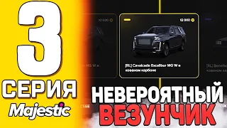 ПУТЬ ДО 100КК в ГТА 5 РП #3 - ВЫБИЛ СПОРТКАР с БЕСПЛАТНОГО КЕЙСА в GTA 5 RP!