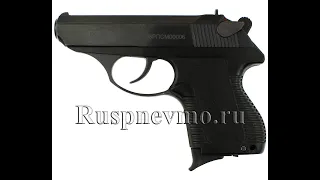 Массогабаритный макет пистолета ПСМ