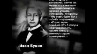 Геноцид Русских в XX веке  3 часть.
