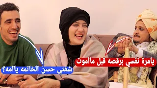 محمد نعمان وحسام وشيماء محمد|الشيبه شباب كوميدي 2023