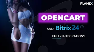 Как интегрировать OpenCart и Битрикс24 за 15 минут