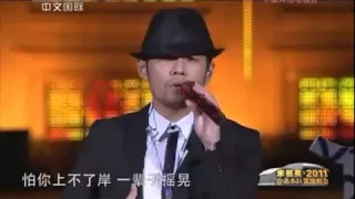 周杰倫-菊花台 (2011宋祖英台北小巨蛋演唱會)