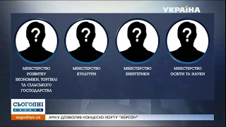 Прем’єр-міністр Дениc Шмигаль провів перше засідання нового Кабміну