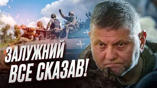 🔥 "Україна - на порозі ПРОРИВУ!" Залужний зробив заяву, від якої палатиме у Путіна!