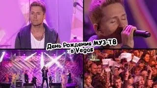 Влад Соколовский - День Рождения МУЗ-ТВ | 22.09.2013, ТРЦ Vegas