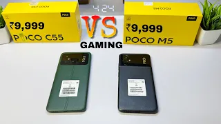 Poco C55 🆚 Poco M5 ⚡ Unboxing | Comparison | Camera | Price | Full Details in hindi 🔥