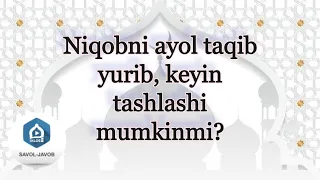 Niqobni ayol taqib yurib keyin tashlashi mumkinmi?  | Shayx Sodiq Samarqandiy