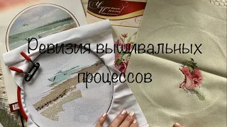 S1E8. Ревизия вышивальных процессов