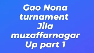 15 agust 2023 Gao Nona turnament jila muzaffarnagar up part 1