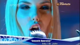 Ирсон Кудикова - "Smooth Operator"