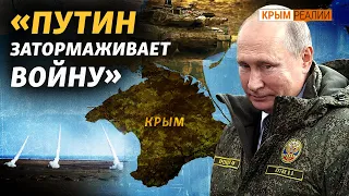 Александер Вершбоу: Россия будет терять контроль над Крымом и пойдет на переговоры | Крым.Реалии ТВ