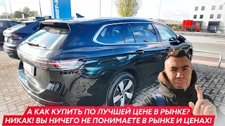 Цены на автомобили с пробегом одинаковые? Или разные? В чём причина?