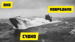 "Оно напало на подводную лодку" История гибели UB85.