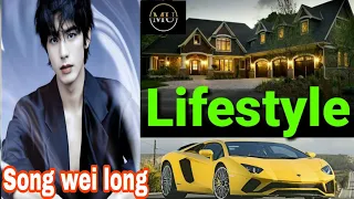 Song Wei long Lifestyle (Find Yourself 2022) Girlfriend Age Net Worth Height Weight Family Instagram