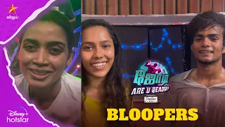 Jodi Bloopers paakalam vaanga 😅 | Part 2 | Jodi Are U Ready