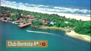 Club Bentota 4* Шри Лантийский стиль отеля с хорошим пляжем #шриланка