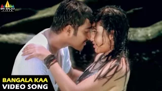 Evadi Gola Vaadidi Songs | Bangala Kaatham Video Song | Aryan Rajesh, Deepika | Sri Balaji Video