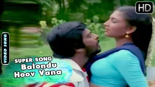 Kannada Old Songs | Balondu Hoov Vana Kannada Songs | Vanitha Vasu, Shankarnag