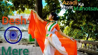 Desh Mere || Independence Day Special || Dance Cover || Rajashree's Dance Creation ||