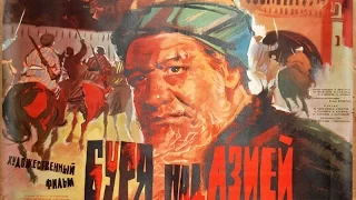 Буря над Азией 1964 Узбек-фильм басмачи