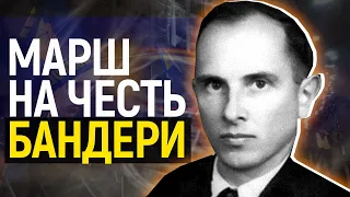 Смолоскипна хода: У столиці відзначають 112 річницю від дня народження С. Бандери