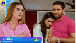 Dao Episode 62 Teaser - 8th May 2024 - Most Popular Pakistani Drama in Hindi - HAR PAL GEO