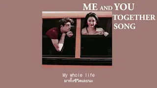 Me&You together song - The1975 แปลไทย