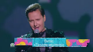 VITAS - Bit Bombit / Бит бомбит (Concert "All Stars for the Beloved" 07.03.2020)