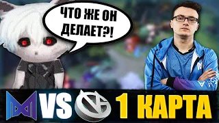 КУРСЕД КОММЕНТИРУЕТ ИГРУ NIGMA VS Vici Gaming / ZXCURSED / MARYDAY / KUSAKABE