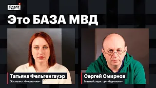 «В деле»: Полная база розыска | Киркоров в ДНР | Трамп рвется к власти